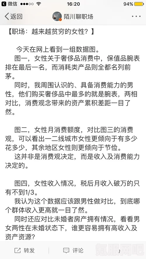 花亦山心之月景宗奇案第四案解密解析与答案分享