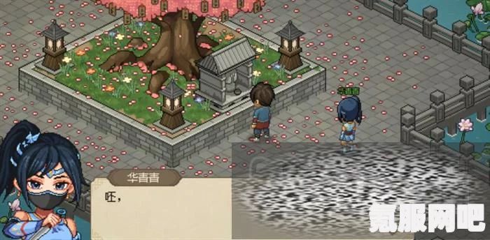 大侠立志传华青青60好感度事件攻略详解