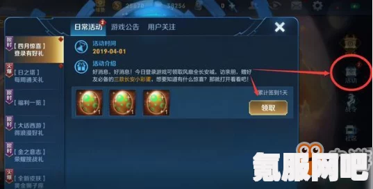 王者荣耀主页装扮结伴同行获取攻略