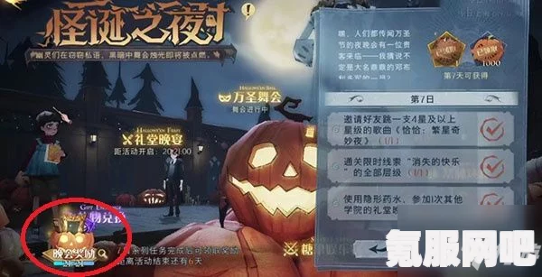 哈利波特魔法觉醒新年金卡获取攻略，一步步教你如何轻松获得免费金卡