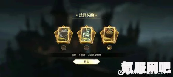 哈利波特魔法觉醒新年金卡获取攻略，一步步教你如何轻松获得免费金卡