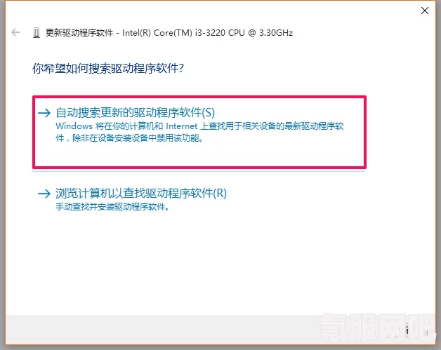 彩虹六号异种硬件驱动不符报错解决方法详解