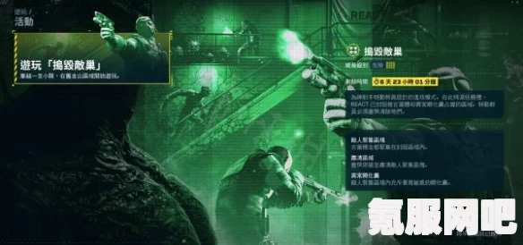 彩虹六号异种新手实战细节要注意什么？实战细节讲解