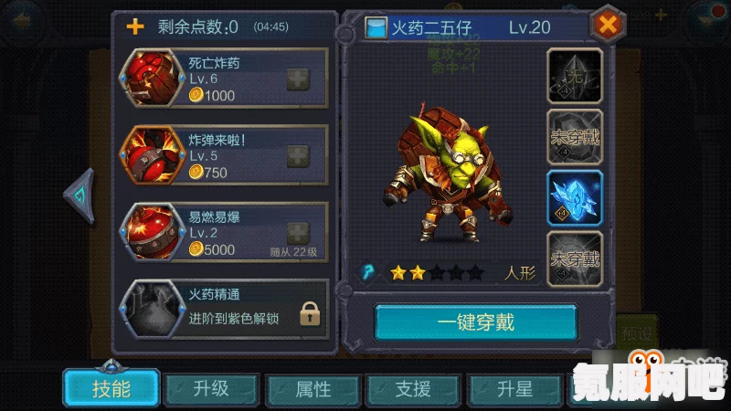 卧龙苍天陨落全武器强力技能推荐攻略，哪些武器技能最好用？