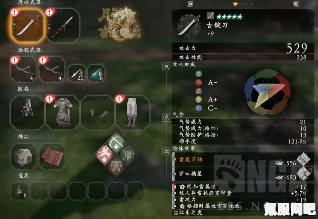 卧龙苍天陨落全武器强力技能推荐攻略，哪些武器技能最好用？