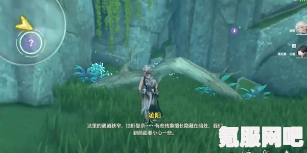 鸣潮凌阳伴星任务宝箱位置详解，攻略与指南