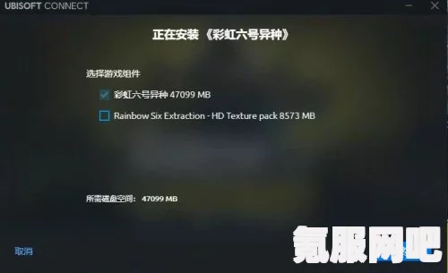 彩虹六号异种XGPU预载攻略及常见问题解答