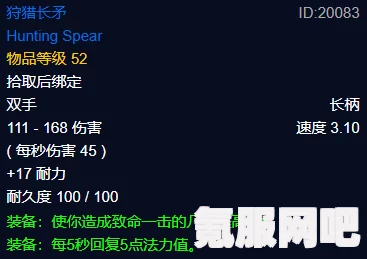 鸣潮万象新声任务攻略，探索任务流程与策略