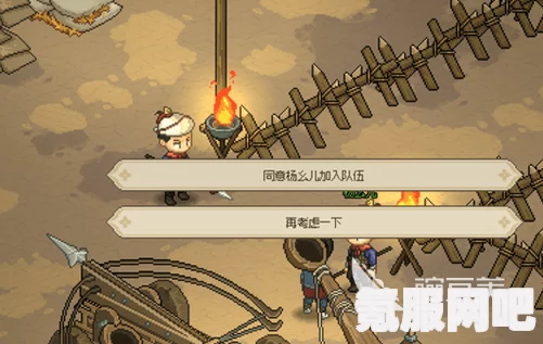 大侠立志传甲级枪法获取攻略详解