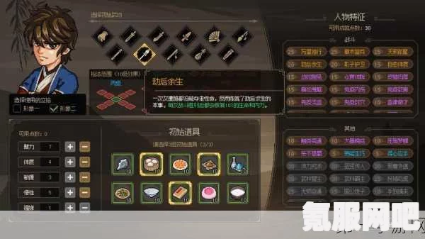 大侠立志传甲级刀法获取攻略详解