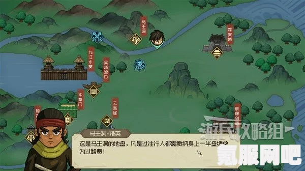 大侠立志传丙级水产获得攻略及常见问题解答