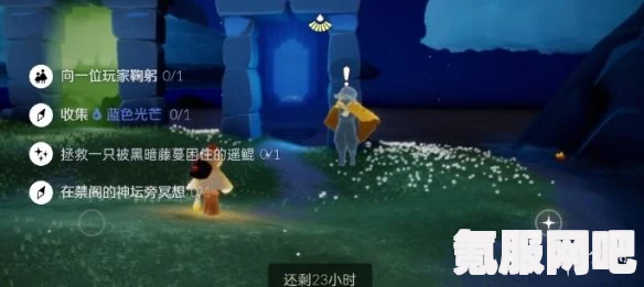 光遇5.27免费魔法大揭秘，全面攻略5月27日魔法收集