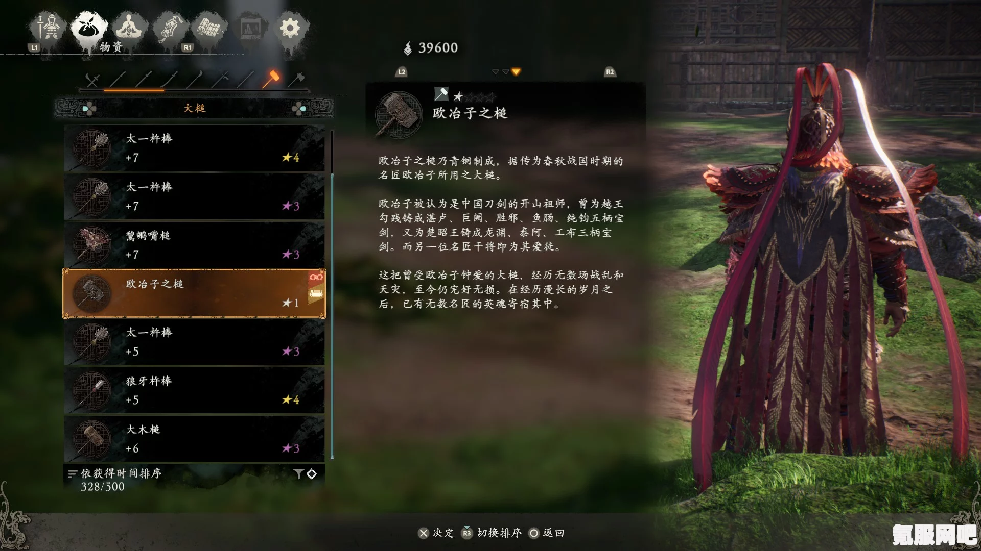 卧龙苍天陨落欧冶子之锤作用详解及问答环节