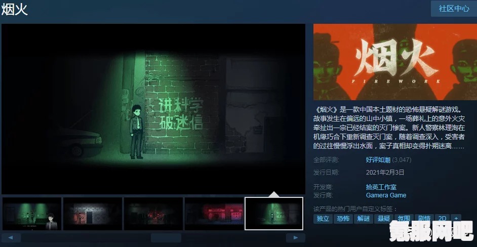 鸣潮旧日之影第二幕解锁攻略及活动指南