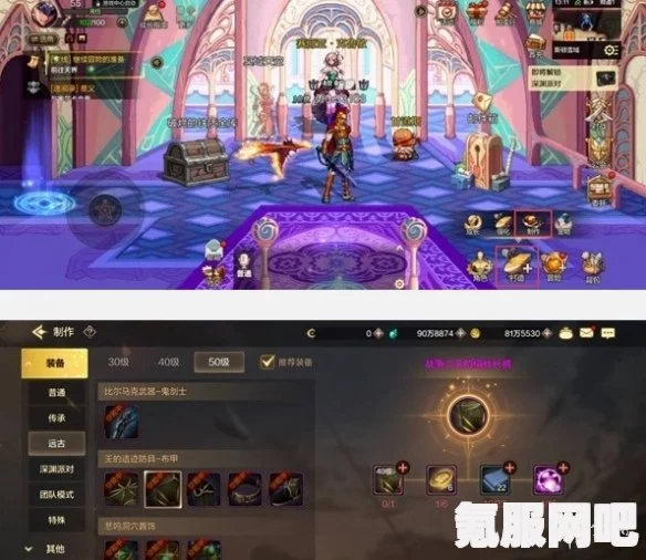 DNF手游远古金币转移方法详解