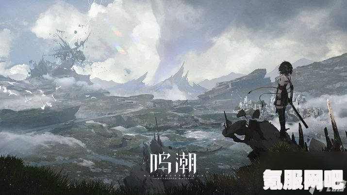 鸣潮过去即是明天活动攻略详解，探索游戏新境界
