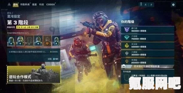 彩虹六号异种新手入门攻略与干员及武器选择推荐