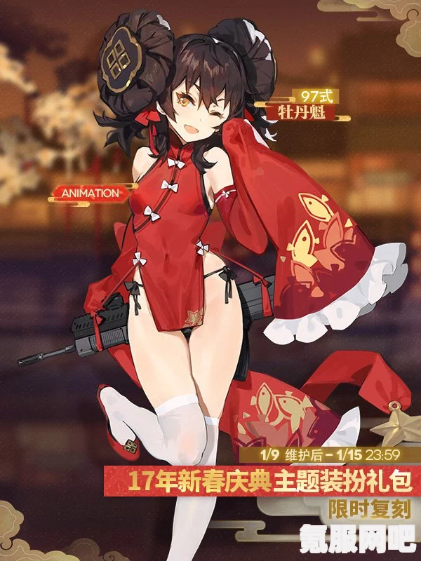 少女前线新活动福虎迎春奖励一览，精彩奖励等你来拿！