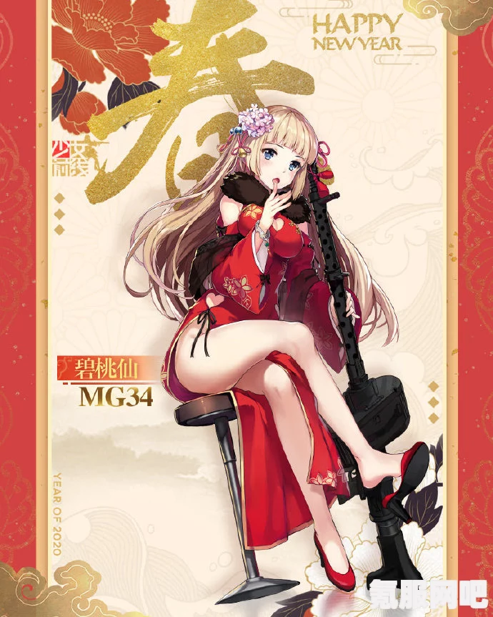 少女前线新活动福虎迎春奖励一览，精彩奖励等你来拿！