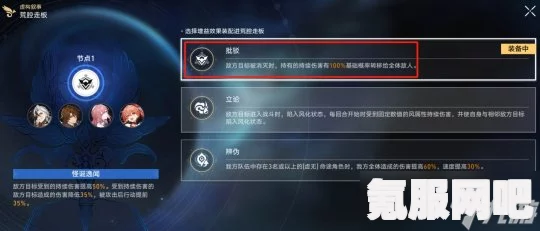 崩坏星穹铁道，波提欧角色机制详解与玩法指南