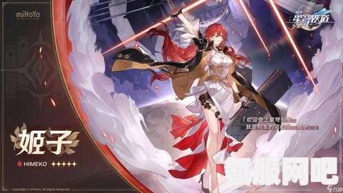 崩坏星穹铁道，波提欧角色机制详解与玩法指南