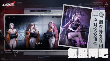 无期迷途，揭秘5月24日新危级禁闭者的神秘面纱