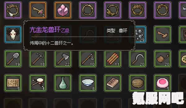 大侠立志传古怪铜环获得方法详解