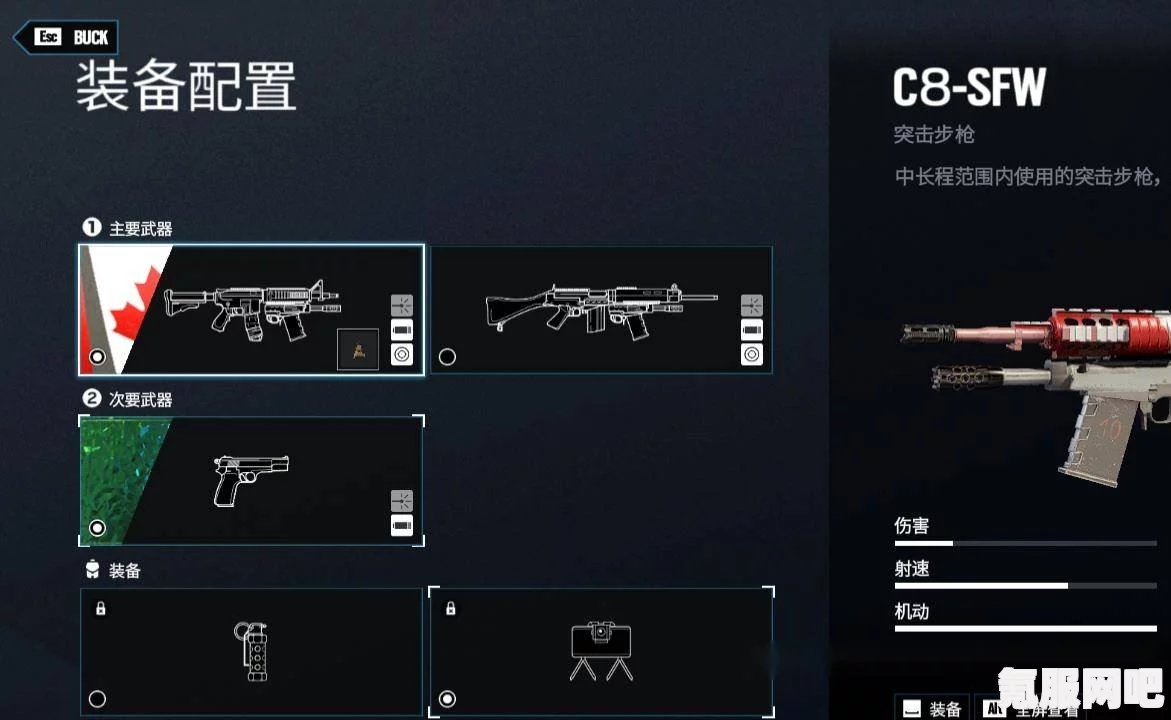 彩虹六号异种主武器SG-CQB全面解析与参数一览