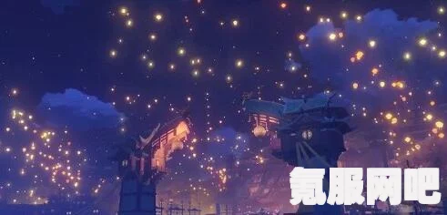 原神海灯节彩蛋揭秘与互动问答环节介绍