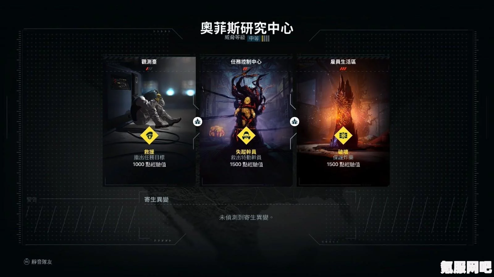 彩虹六号异种旋涡行动钻石上分攻略