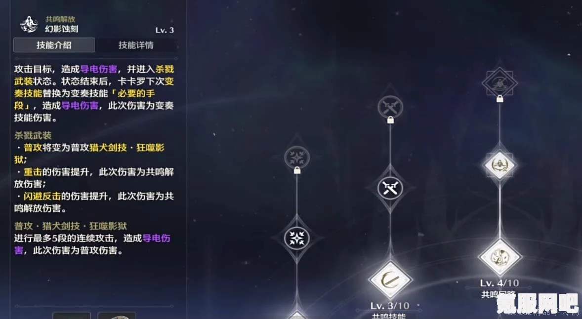 鸣潮卡卡罗角色深度解析与档案介绍