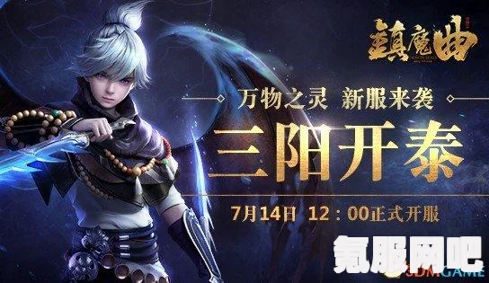 永劫无间春节活动盛大来袭，精彩活动攻略全解析