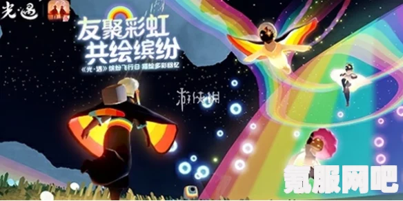 光遇自然日的探索攻略及2024海洋节活动揭秘