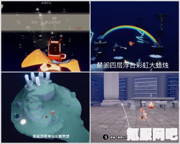 光遇自然日的探索攻略及2024海洋节活动揭秘