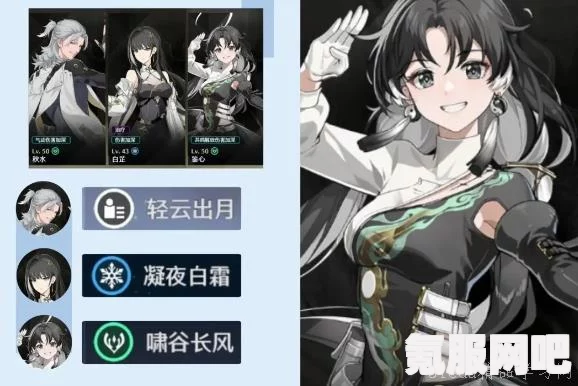 鸣潮鉴心角色深度解析与档案介绍