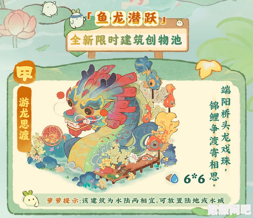 桃源深处有人家，端午节龙吟端阳兰舟粽香的活动盛宴