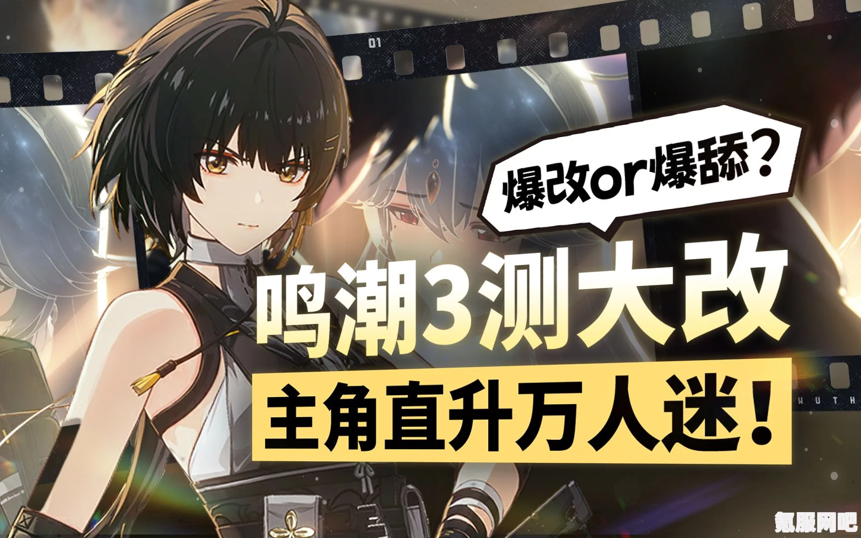 鸣潮开服优化详解及跳过功能优化介绍