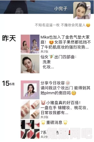 主播女孩重度依赖涨粉策略，快速吸引粉丝的方法探讨