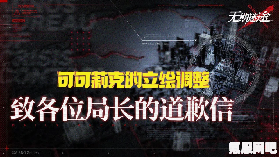 无期迷途，可可莉克重新上架与破碎防线暗域一键机制介绍
