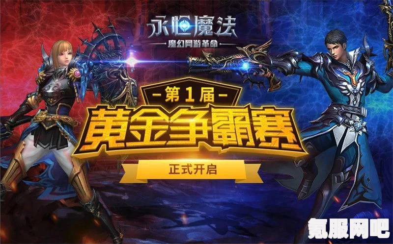 光遇5.25免费魔法大揭秘，5月25日魔法收集攻略