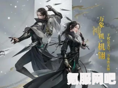 逆水寒手游最新更新情报，揭秘1.3.3版本的全新内容（5月23日更新详解）
