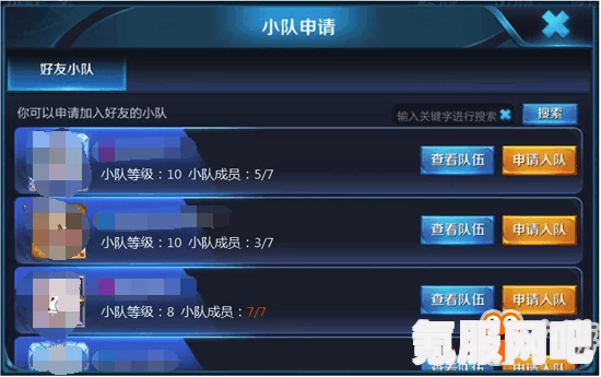 机动战队佣兵活跃评定奖励全面解析