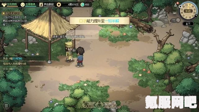 大侠立志传，藏剑秘卷的获取攻略与问答环节