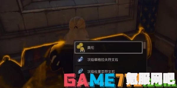巫师3次世代版修改器下载地址分享及详细指南