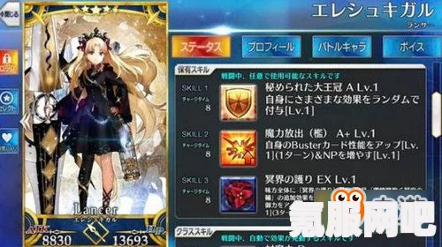 FGO现版本伊凡雷帝技能宝具深度解析与强度评价