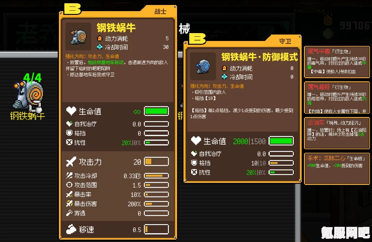 鸡械绿洲修改器的下载与使用方法，一站式解决你的疑惑