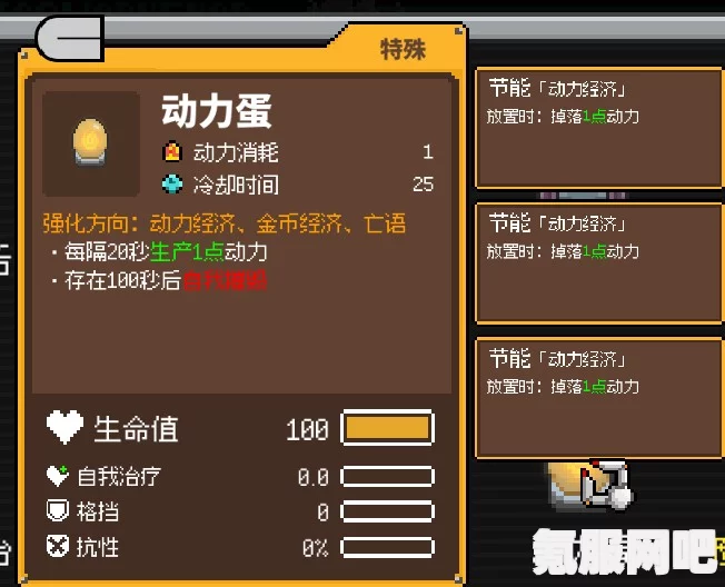 鸡械绿洲修改器的下载与使用方法，一站式解决你的疑惑