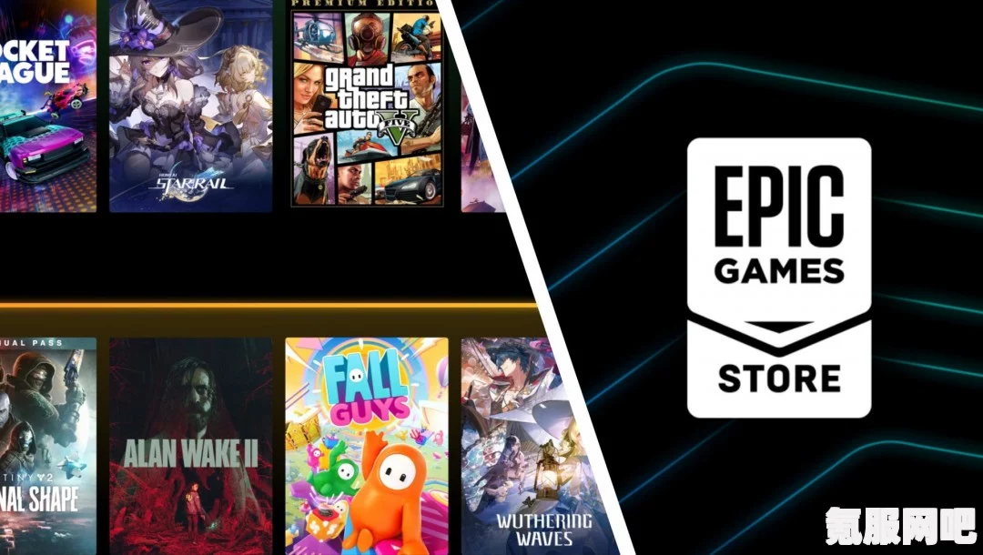 Epic Games商城上架自制游戏的趋势与解析