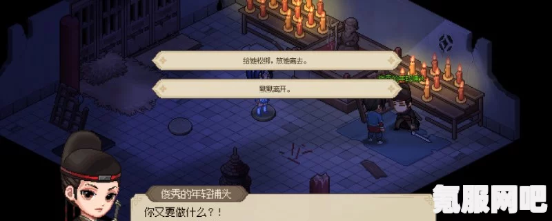 大侠立志传四圣心源的获取方法与攻略