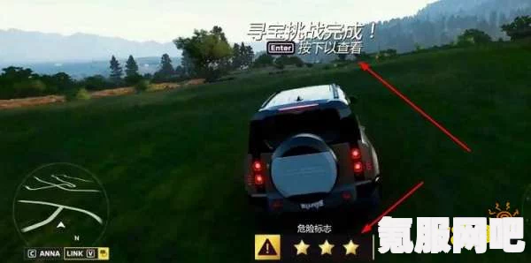 地平线5寻宝赛五星攻略详解与互动问答环节